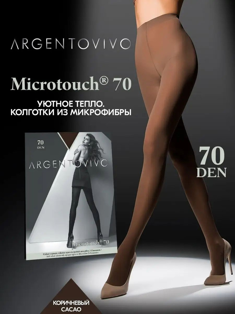 Колготки Argentovivo, 70 ден, 1 шт #1