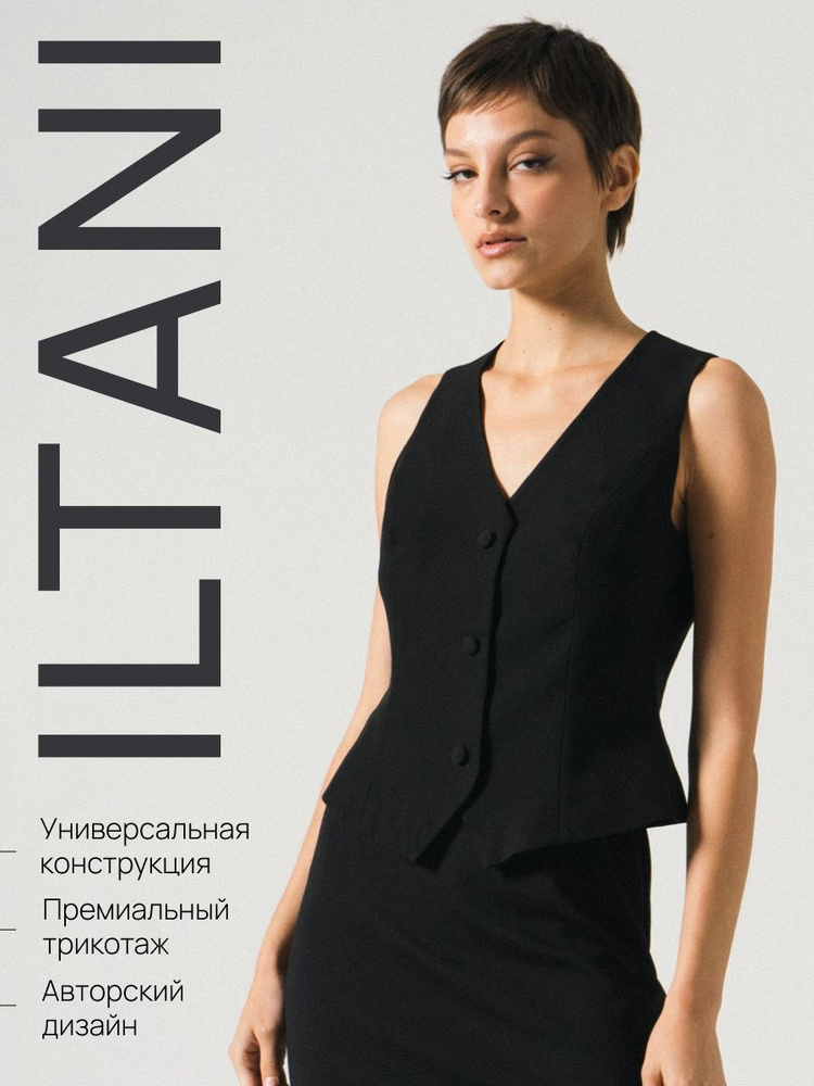 Жилет ILTANI #1