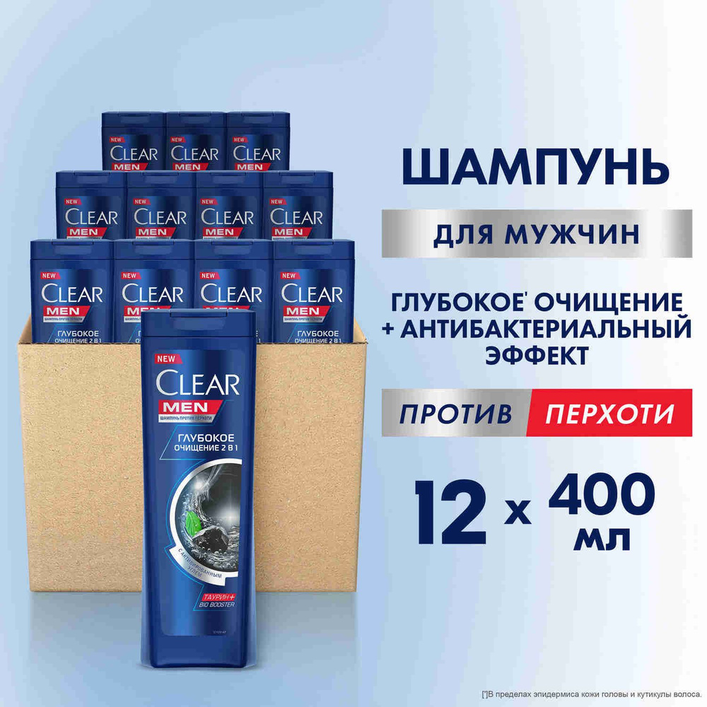 Clear Men 2 в 1 Глубокое очищение Мужской Шампунь против перхоти, 400 мл х 12 шт  #1