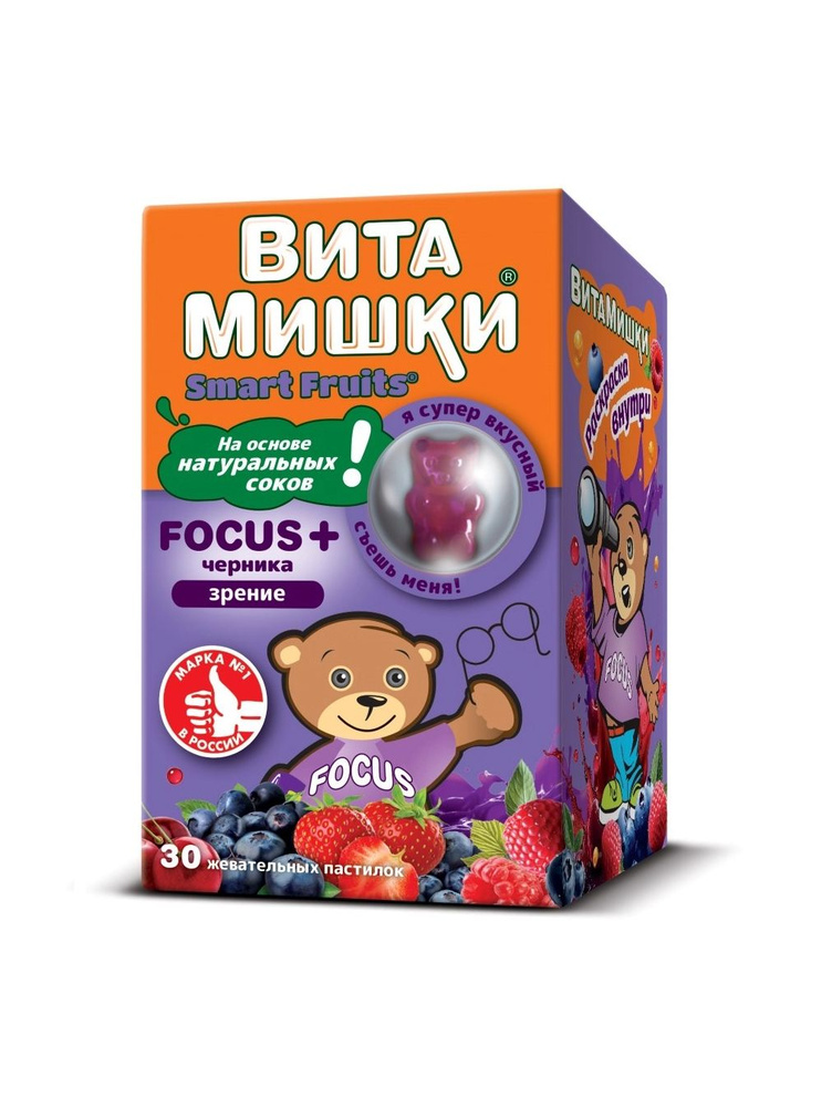 Витамишки focus+черника 30 шт. жевательные пастилки массой 2500 мг  #1