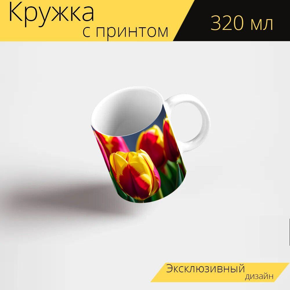 LotsPrints Кружка ""Улыбка тюльпанов" 2386", 330 мл, 1 шт #1