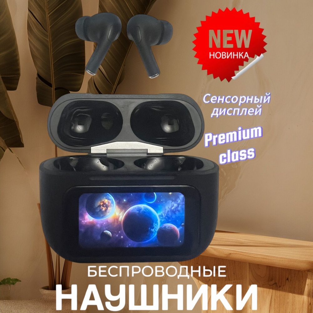 Наушники беспроводные с микрофоном, Bluetooth, USB Type-C, черный  #1