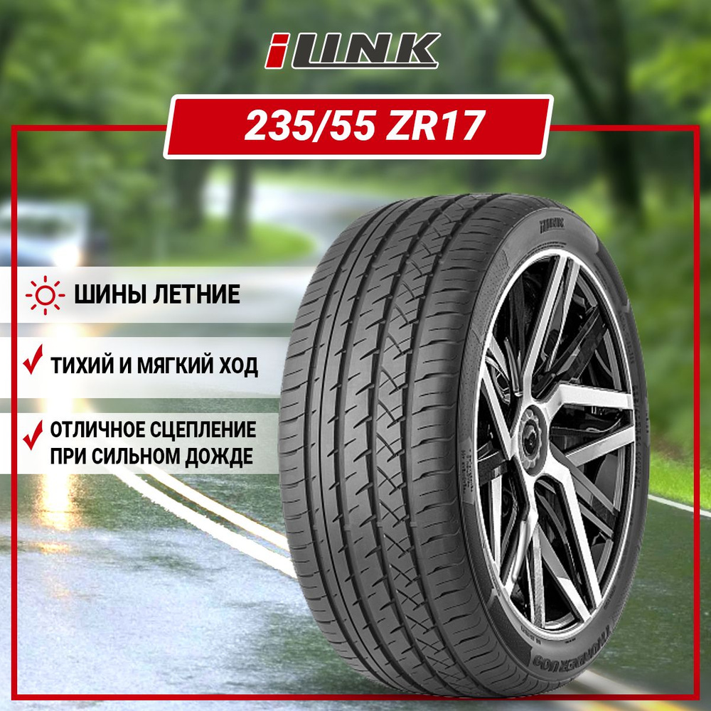 iLink Thunder U09 Шины  летние 235/55  R17 103W #1