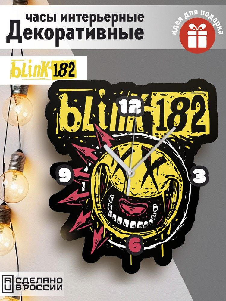 Настенные фигурные часы УФ в форме "музыка Blink-182 (блинк 182, Мэтт Скиба, поп-панк, рок, металл, панк) #1