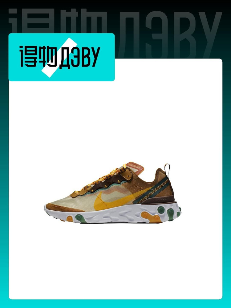 Кроссовки Nike React Element 87 #1