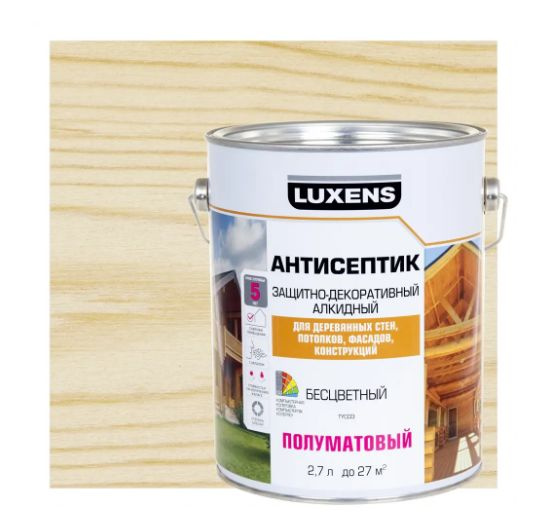 Антисептик алкидный Luxens полуматовый бесцветный 2.7 л #1