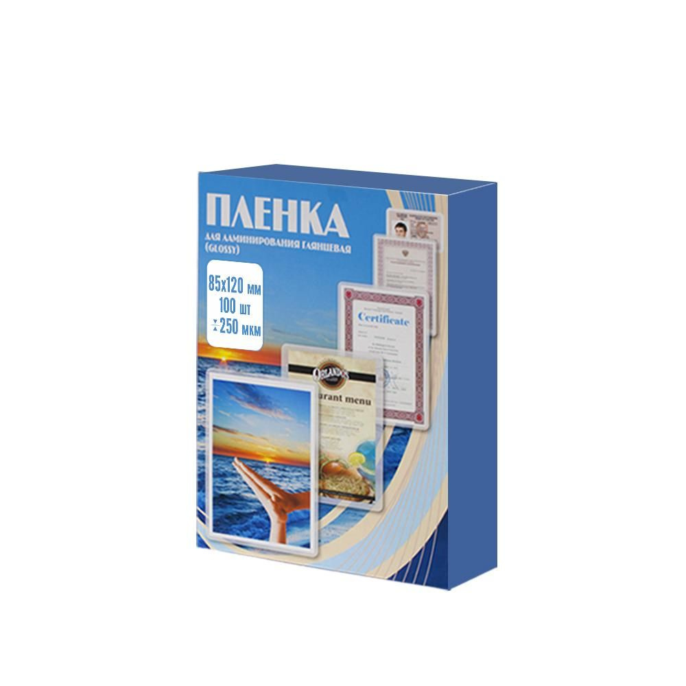 Пленка для ламинирования Office Kit 85x120 формат А7, толщина 250 мкм., упаковка 100 шт.  #1