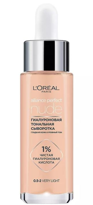 L'Oreal Paris Гиалуроновая тональная сыворотка Alliance Perfect Nude, 0.5-2, 30 мл  #1