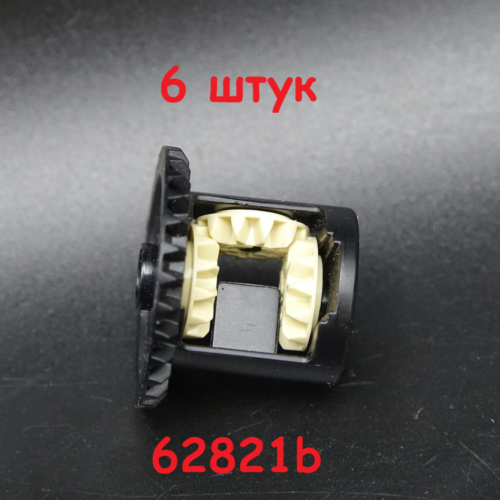 Редуктор в сборе 62821b Technic, Gear Differential with Inner Tabs and Closed Center, 28 Bevel Teeth #1