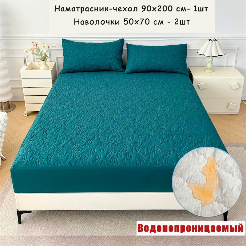 Наматрасник-чехол 90x200х30см синий #1