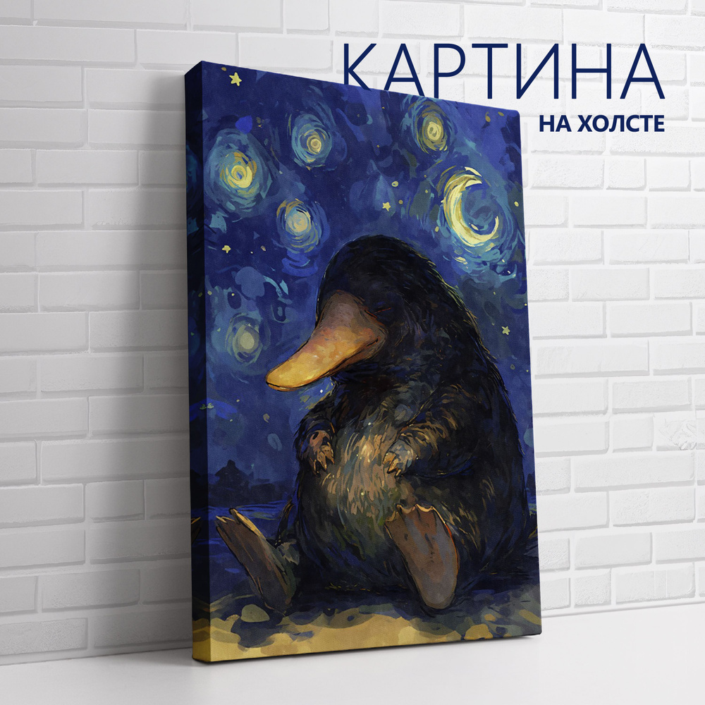 PRO Картины Картина "Животные, Звездная ночь. Утконос", 60 х 40 см  #1