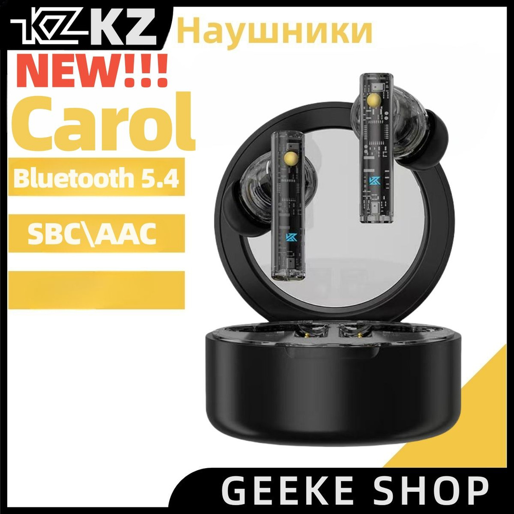 KZ Наушники беспроводные с микрофоном, Bluetooth, черный #1