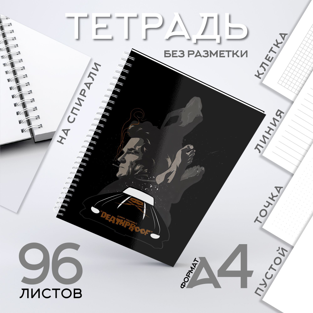 CherryPie Тетрадь, 1 шт., листов: 96 #1