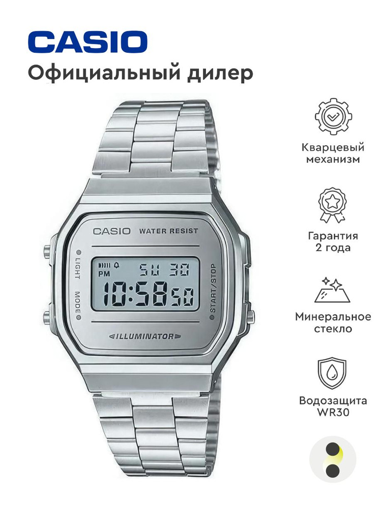 Мужские наручные часы Casio Vintage A-168WEM-7E #1