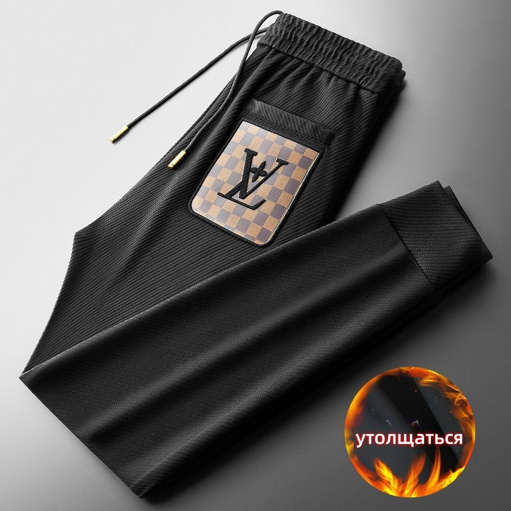 Брюки Louis Vuitton #1