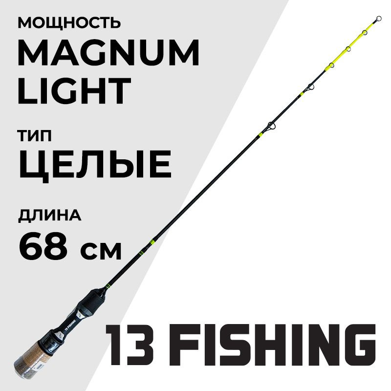 Удилище 13 FISHING Tickle Stick Ice Rod - 27" Mag L (Magnum Light) #1