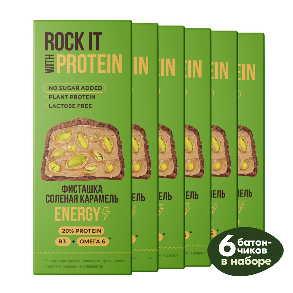 Батончик протеиновый с соленой карамелью и фисташками, ROCK IT WITH, 40 г. * 6 шт.  #1