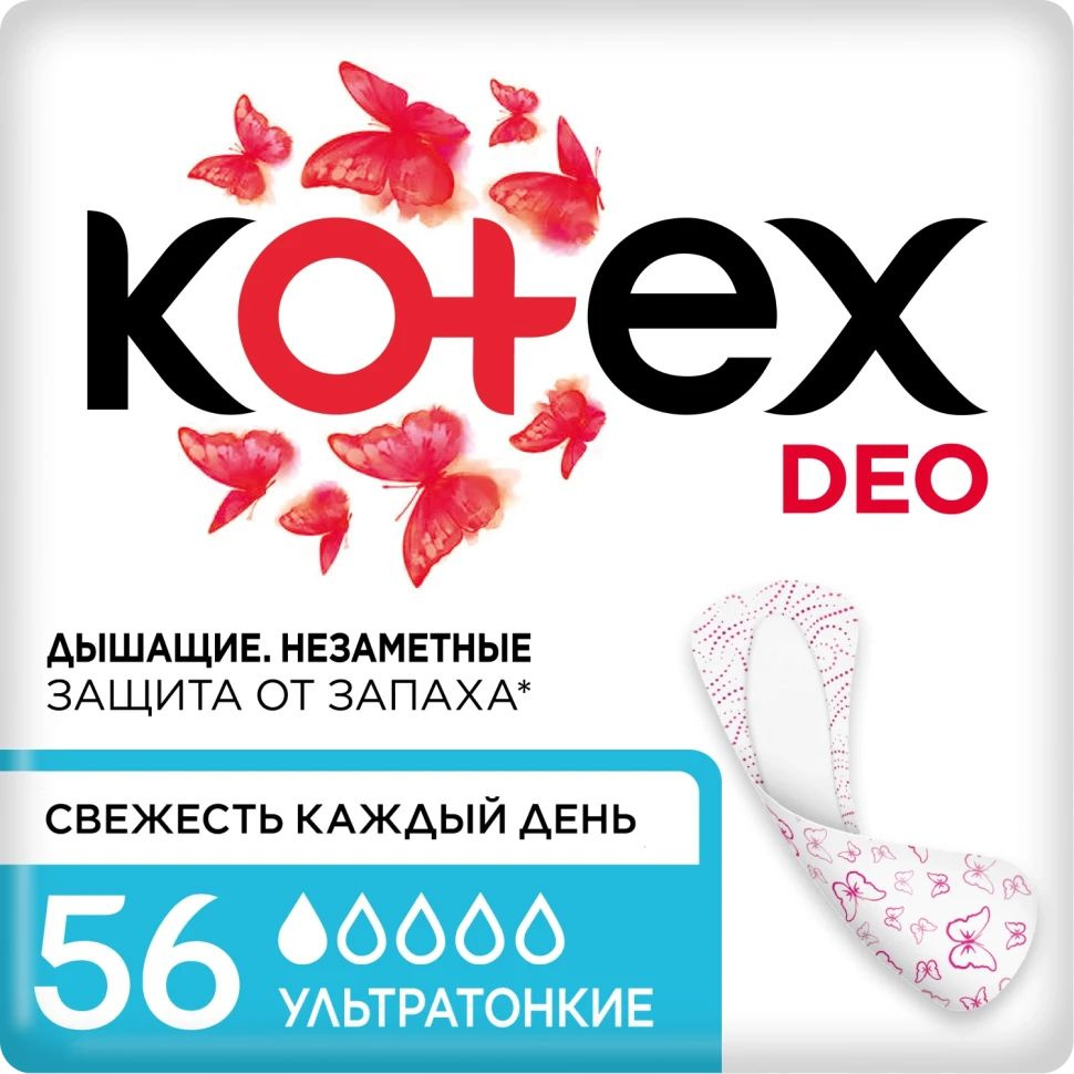 Kotex Прокладки женские 56 шт #1