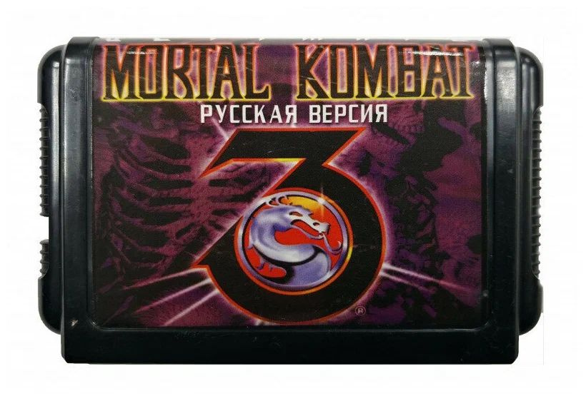 Игра для Sega Mortal Kombat 3 Ultimate #1