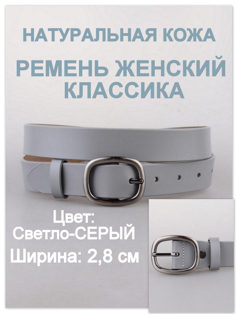 RUBELLEATHER Ремень #1