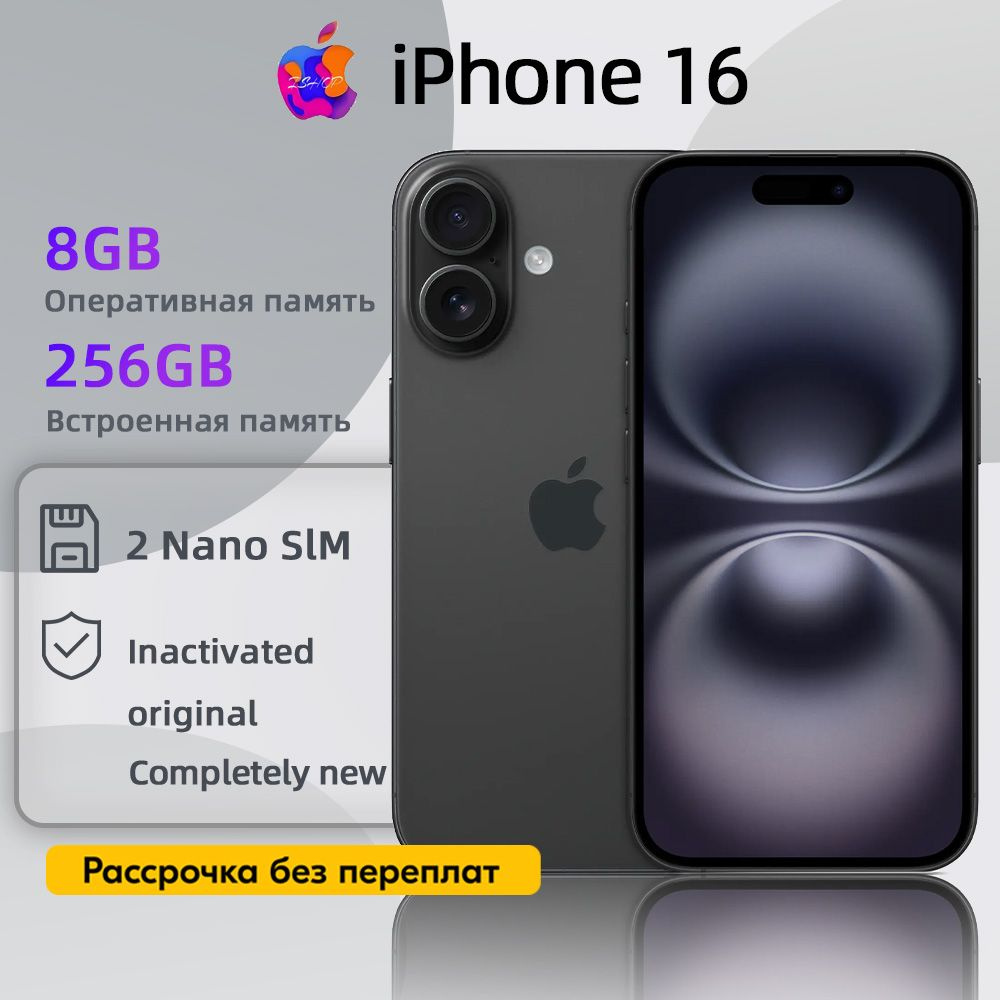 Apple Смартфон iPhone 16 CN 8/256 ГБ, черный #1