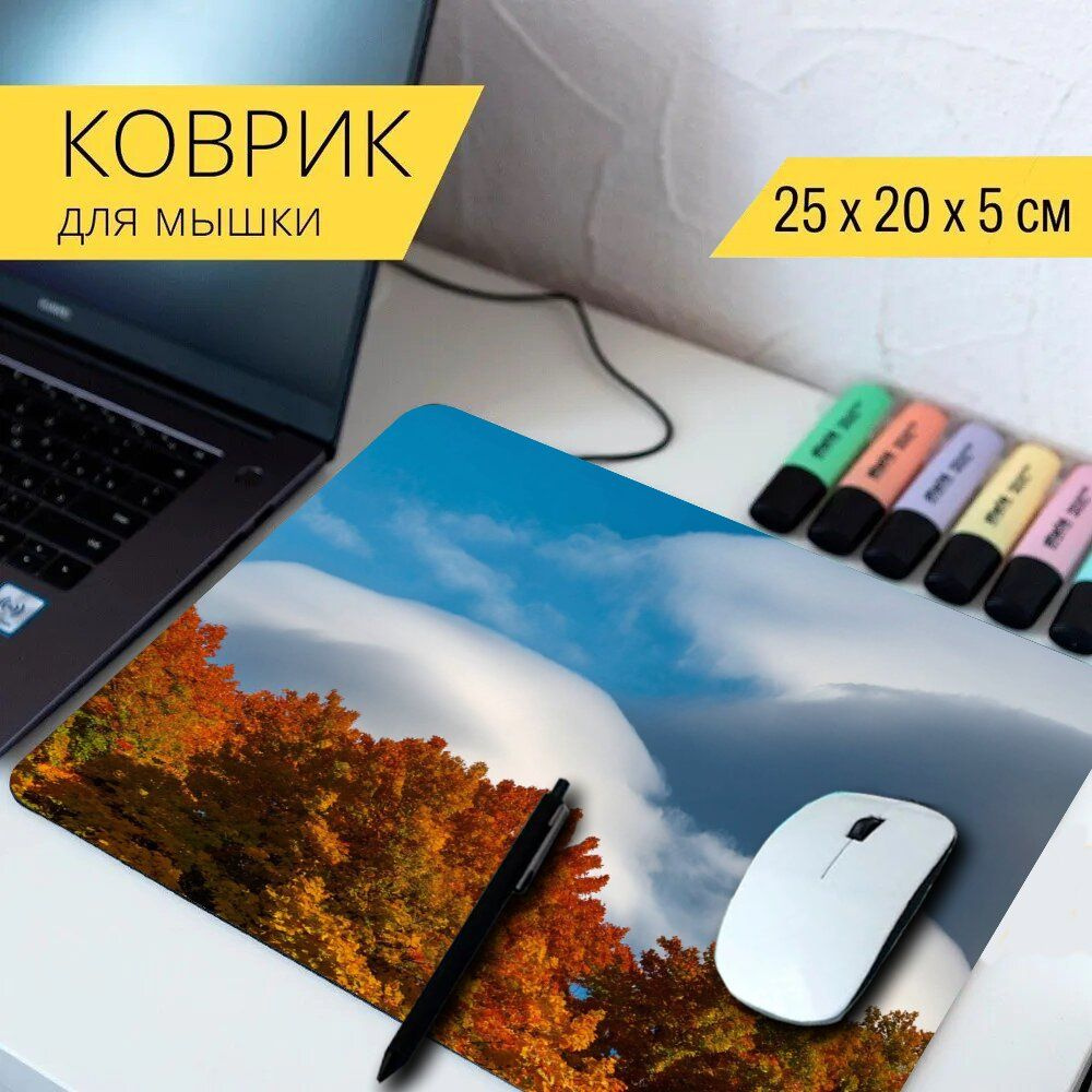 LotsPrints Коврик для мыши poc-THEMES-AUTUMN-551, разноцветный #1