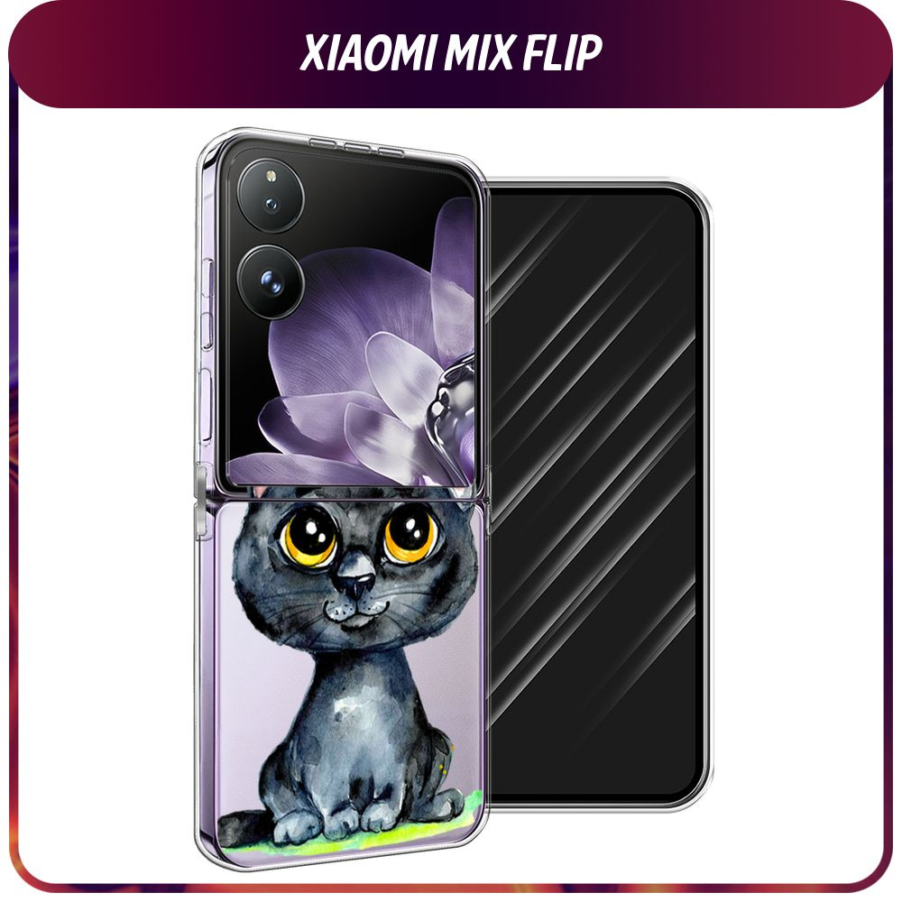 Пластиковый чехол на Xiaomi Mix Flip / Сяоми Микс Флип - "Милый черный котенок", прозрачный  #1