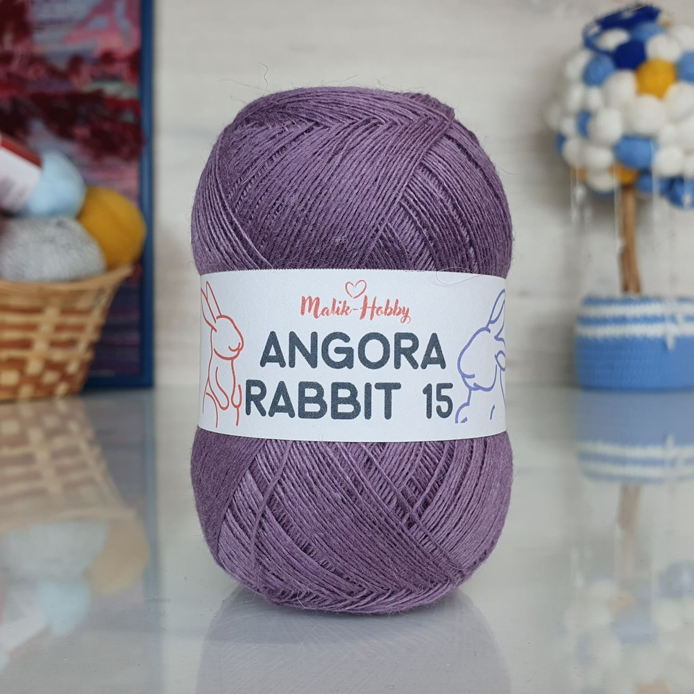 Пряжа Angora Rabbit 15 - 129 (темно-лиловый) 1 моток Malik-hobby, (15% ангора, 5% шерсть, 30% вискоза, #1