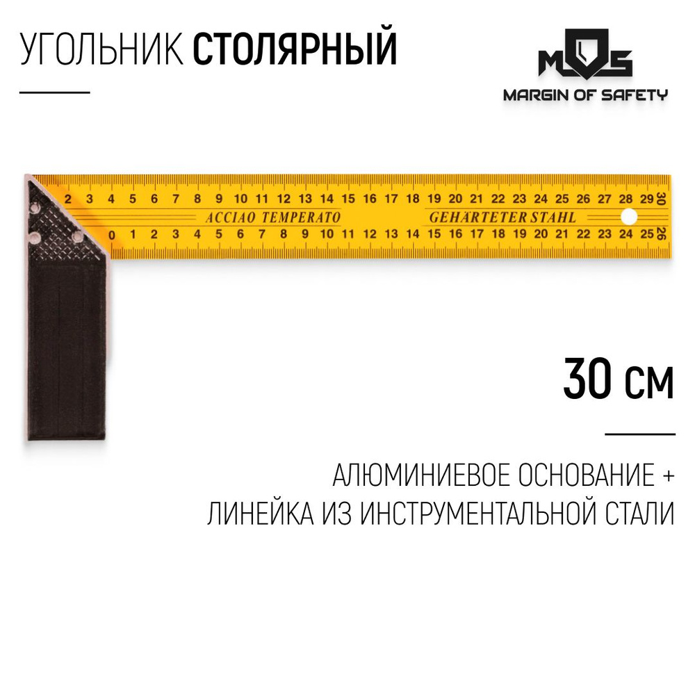 Угольник строительный столярный 300 мм металлическая линейка двусторонняя шкала  #1