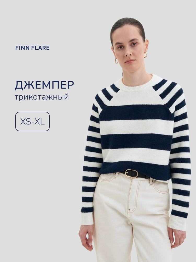 Джемпер Finn Flare #1