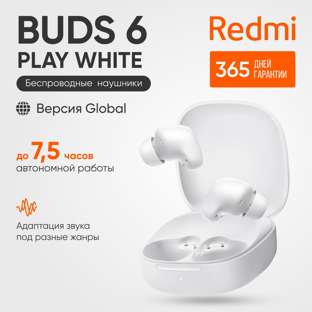 Наушники беспроводные Redmi Buds 6 Play Global #1