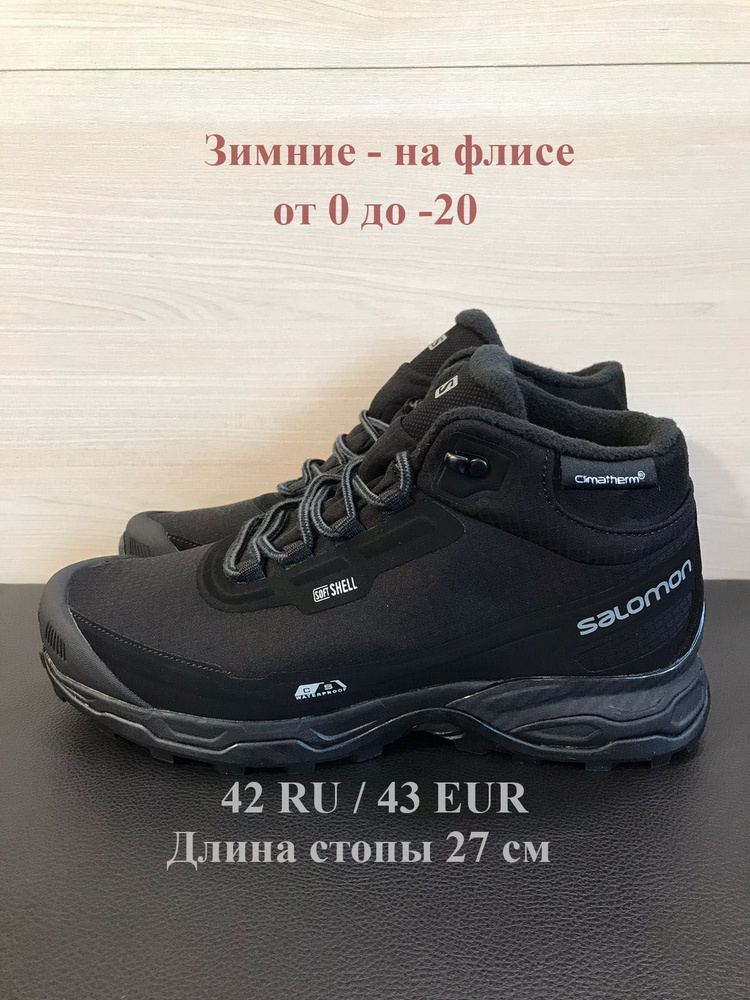 Кроссовки Salomon X ULTRA PRIME #1