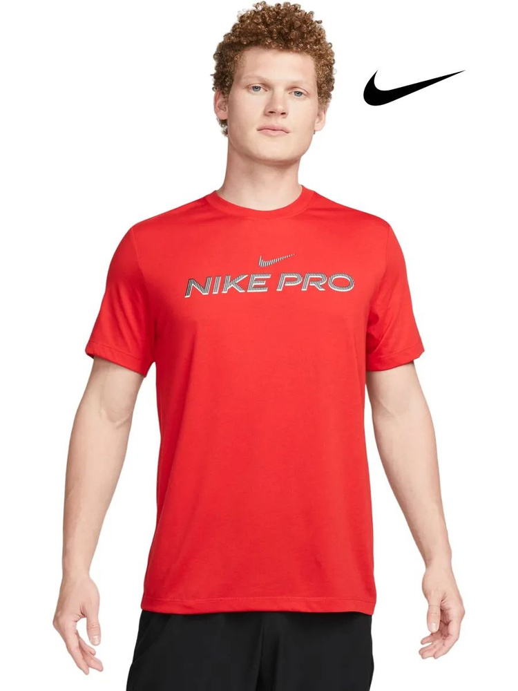 Футболка Nike #1