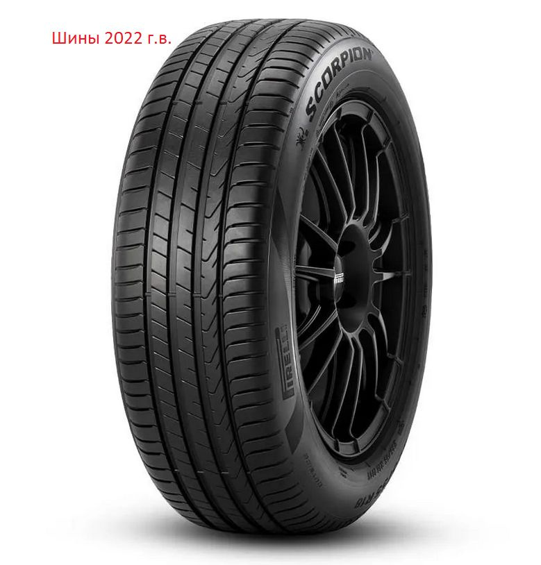 Pirelli Scorpion Шины  летние 225/50  R18 95V #1