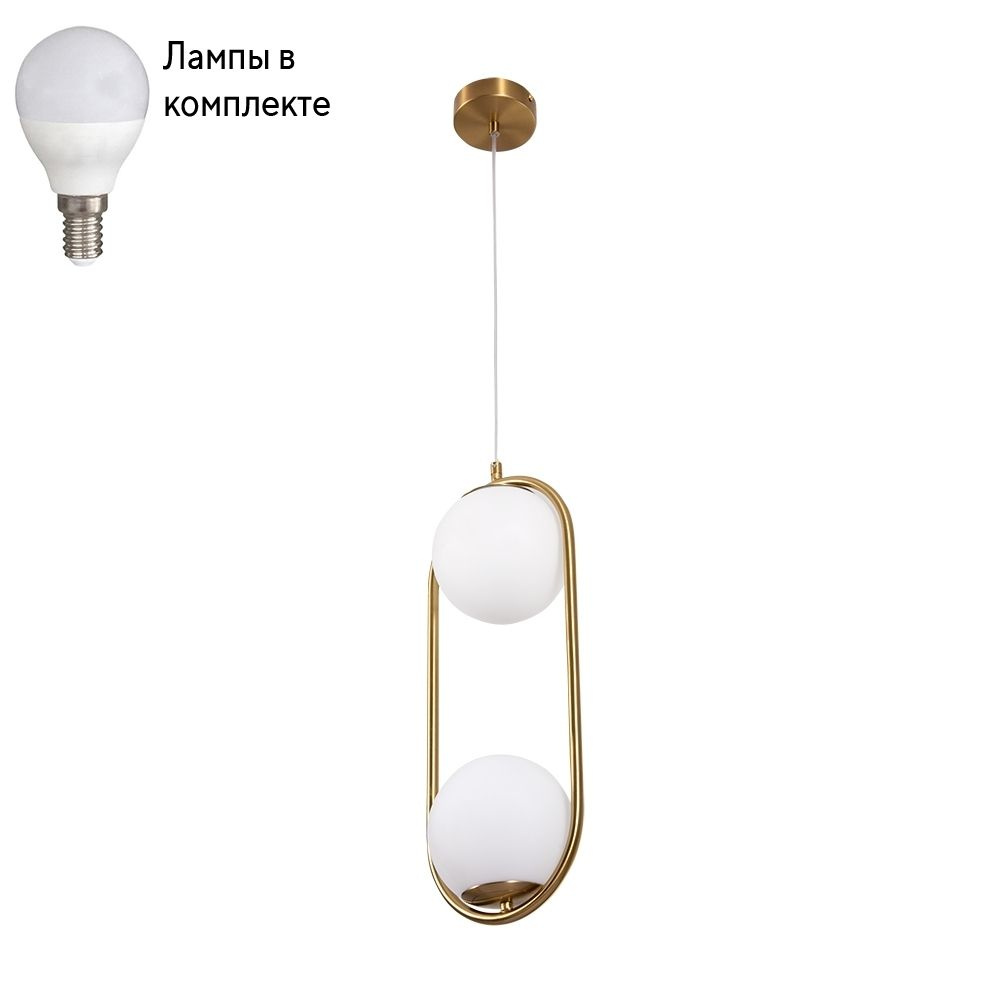 Светильник подвесной с лампочками Arte lamp A7745SP-2AB+Lamps #1