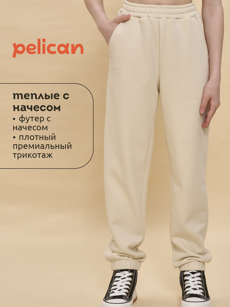 Брюки утепленные Pelican #1