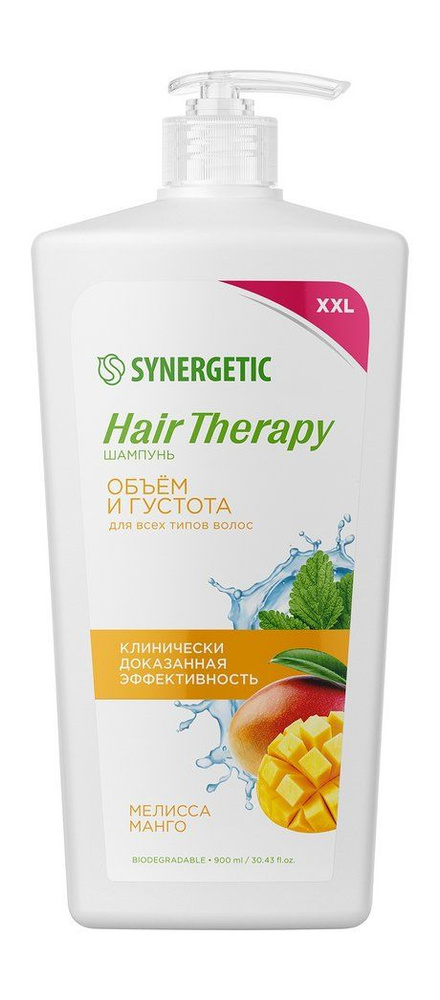 SYNERGETIC Шампунь Объем и густота волос Hair Therapy, 900 мл #1