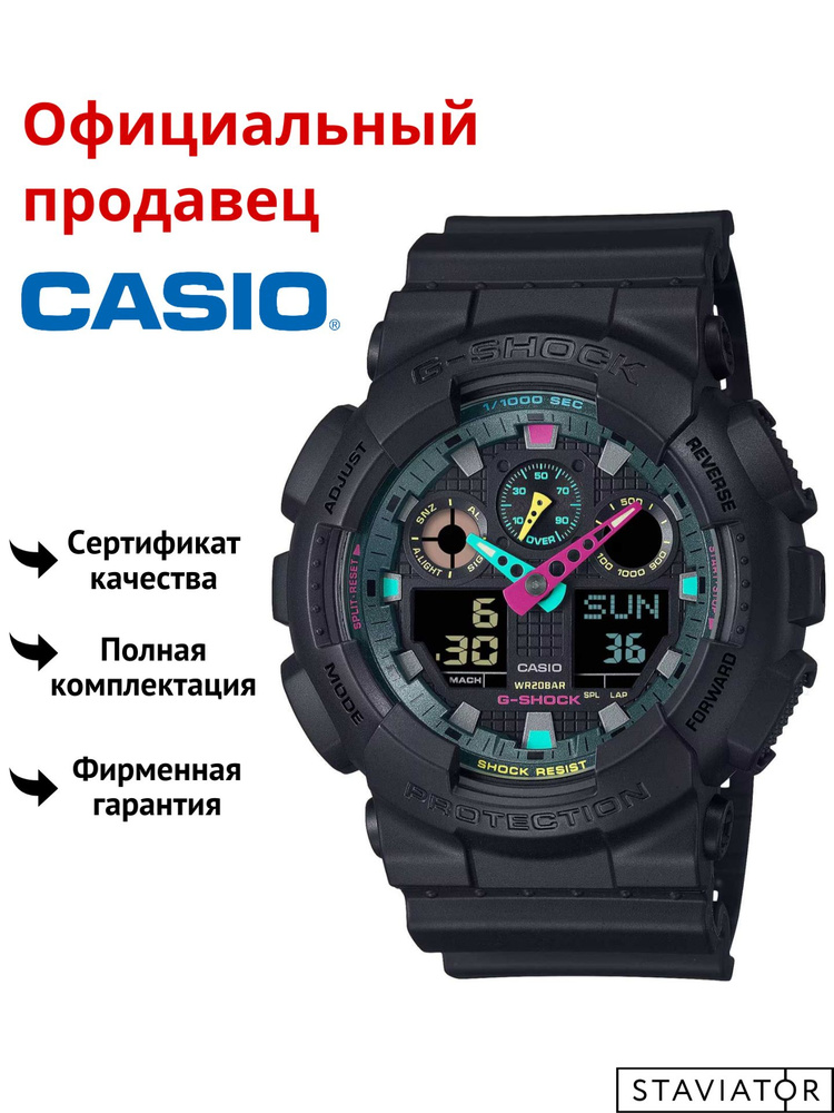 Японские мужские наручные часы Casio G-Shock GA-100MF-1A #1