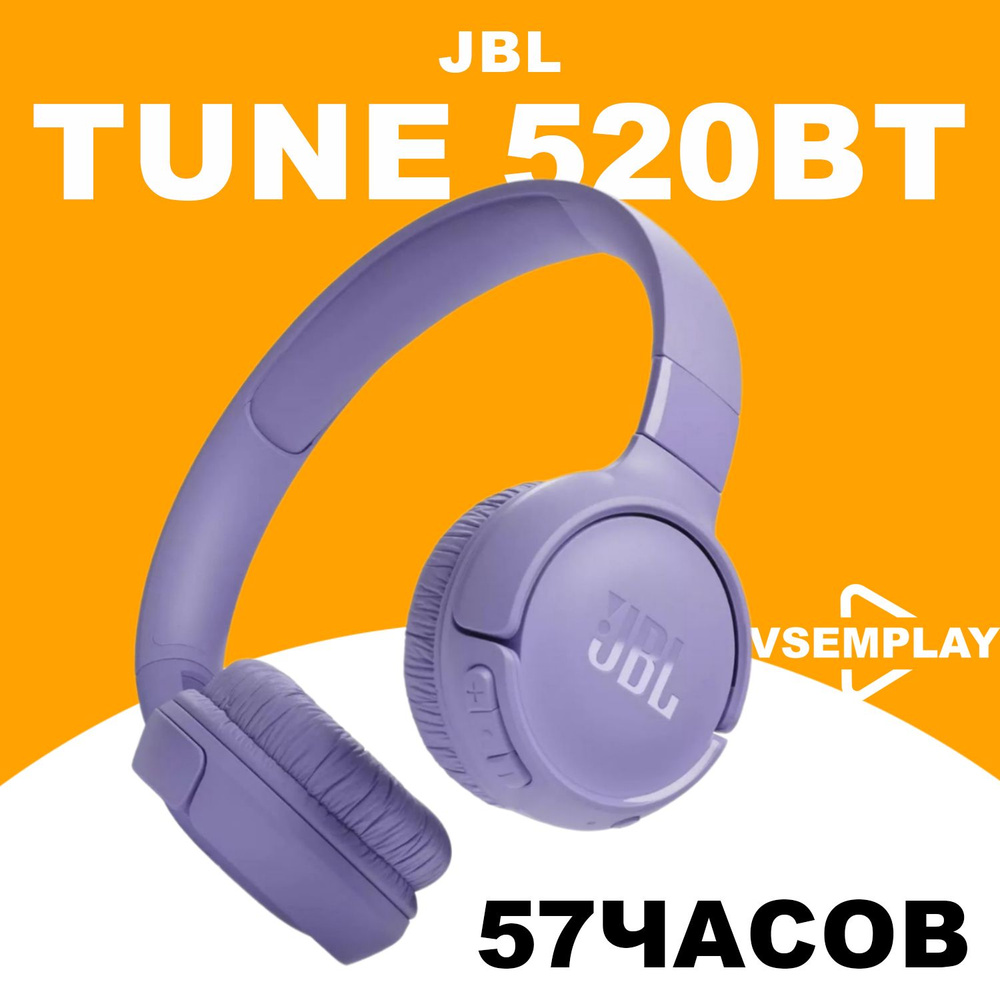 JBL Наушники беспроводные с микрофоном, USB Type-C, фиолетовый  #1