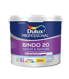 Краска моющаяся Dulux Bindo 20 кухня и ванная база BW белая 2,5 л  #1