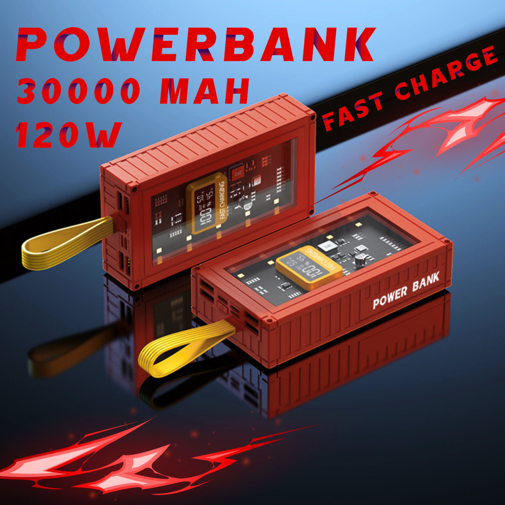 Внешний аккумулятор 20000mah 66w, 30000 мАч, красный #1