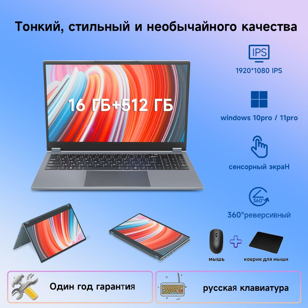 Ninkear YBOOK 15 Pro Игровой ноутбук 15.6", AMD Ryzen 3 3200U, RAM 16 ГБ, SSD 512 ГБ, AMD Radeon, Windows #1