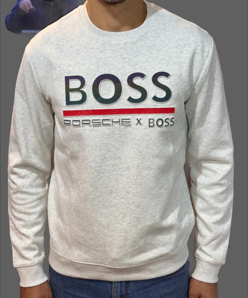 Свитшот Boss #1