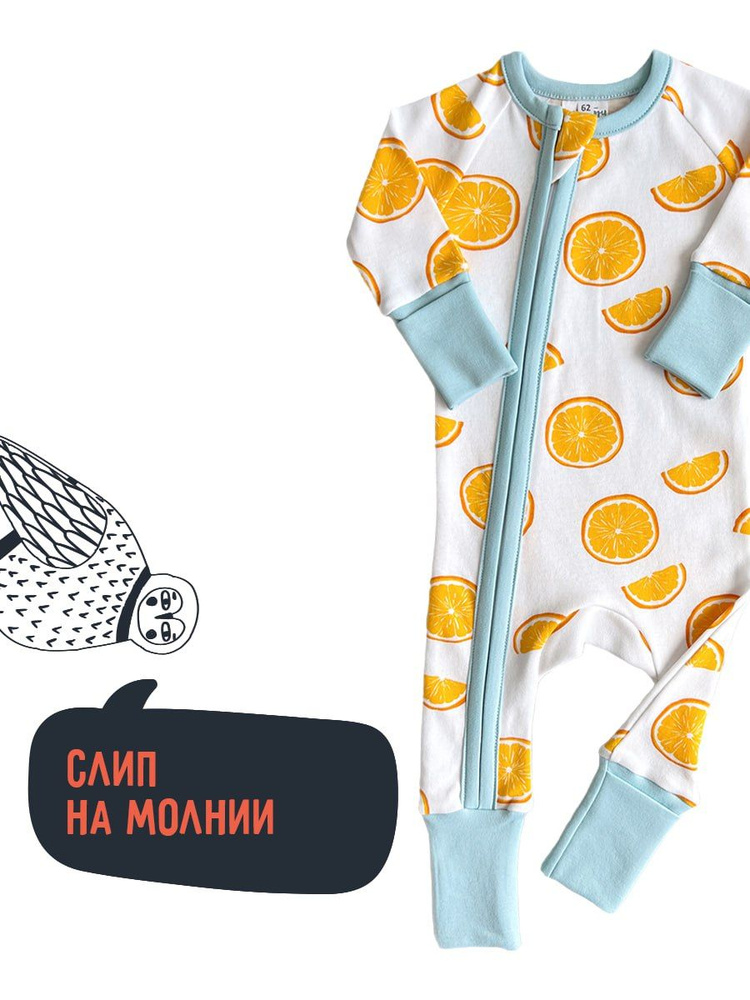 Комбинезон нательный Mom'Story Design #1