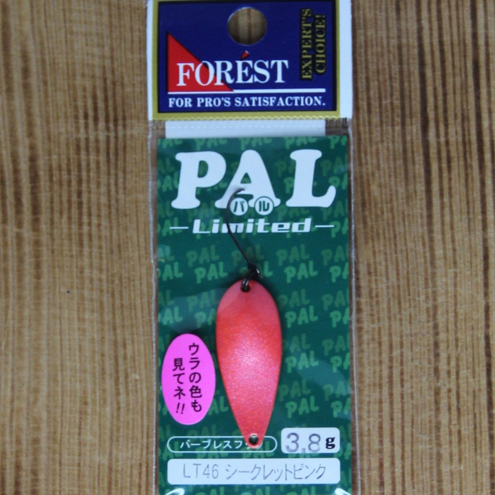 Блесна FOREST PAL 3.8 гр/#LT46 UF #1