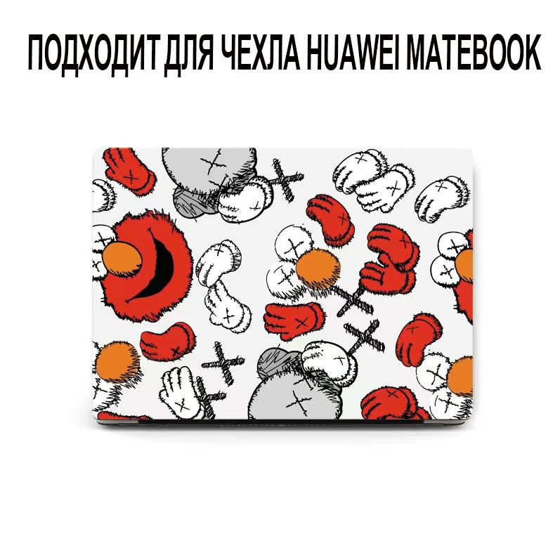 Huawei MateBook X Pro (2019-2021)(13,9дюйма) /защитный чехол +пленкой для клавиатуры  #1