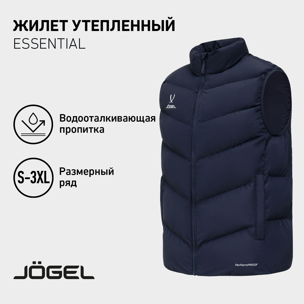 Жилет спортивный JOGEL #1