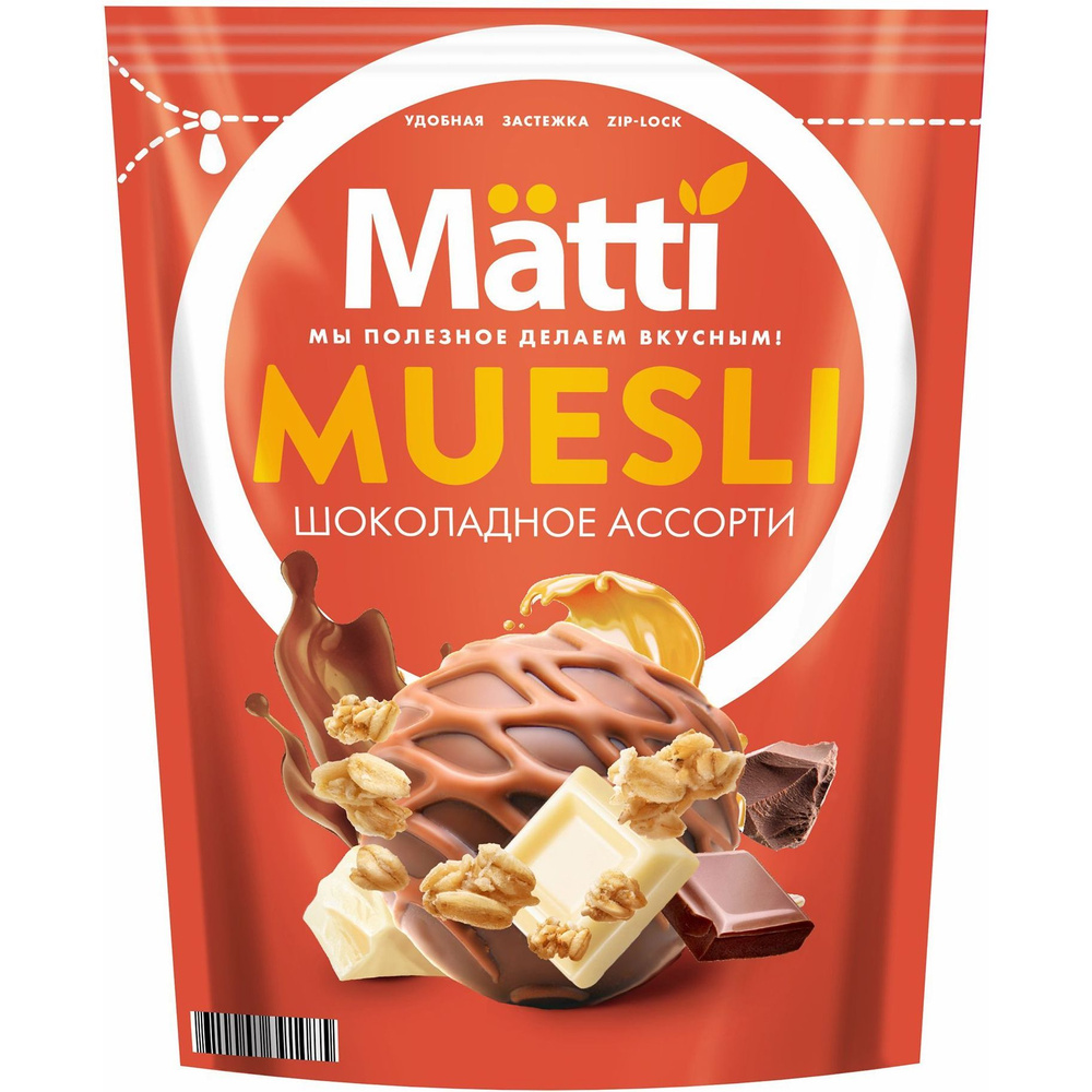 Мюсли Matti шоколадное ассорти 250 г #1