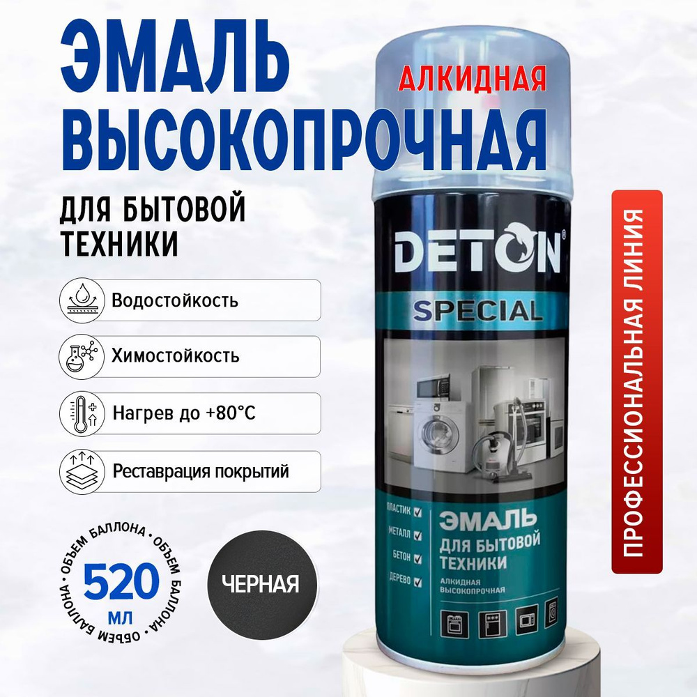 Deton Аэрозольная краска, Полуматовое покрытие, 0.52 л, 0.4 кг, черный  #1