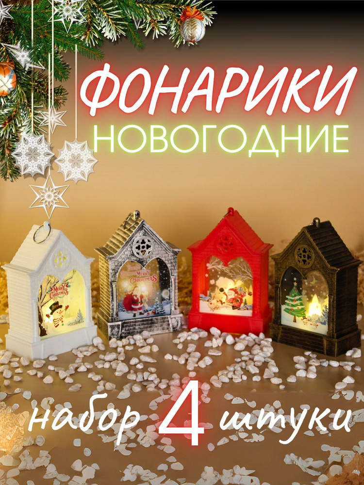 Decor Aero Светильник декоративный #1